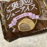 こんばんは