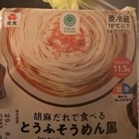 お部屋にいるよん❣️