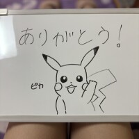 ありがとうございます⚡️