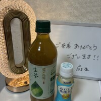 ありがとう！