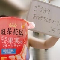 国宝