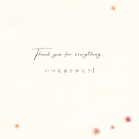 このあとも涼みにきてください😊