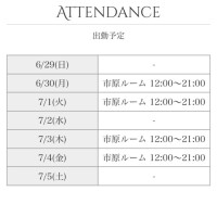 おはようです！