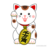 トリプル開運日✨