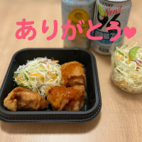 今日もありがとう💕そして、晩酌タイム🍻