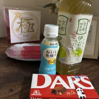 ありがとう！