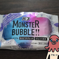 7月〜🏄️