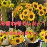 こんばんは😊