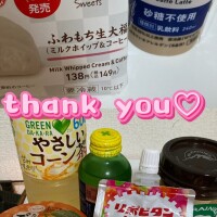 ありがとんんんん♡