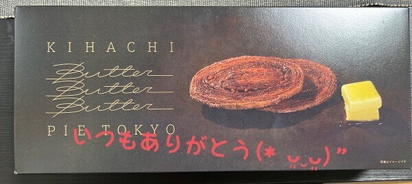 こんばんは✨