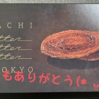 こんばんは✨