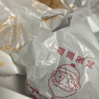 こんばんは