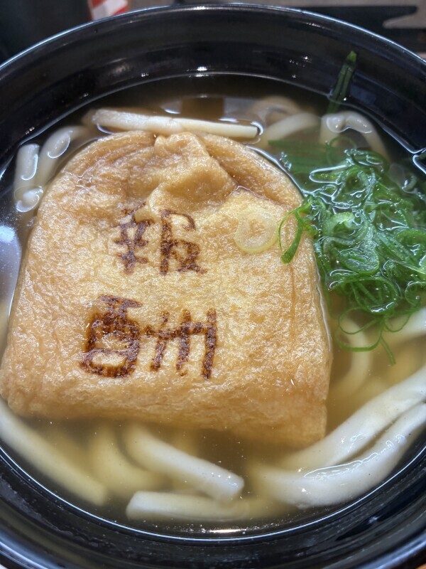 明日。