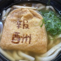 明日。
