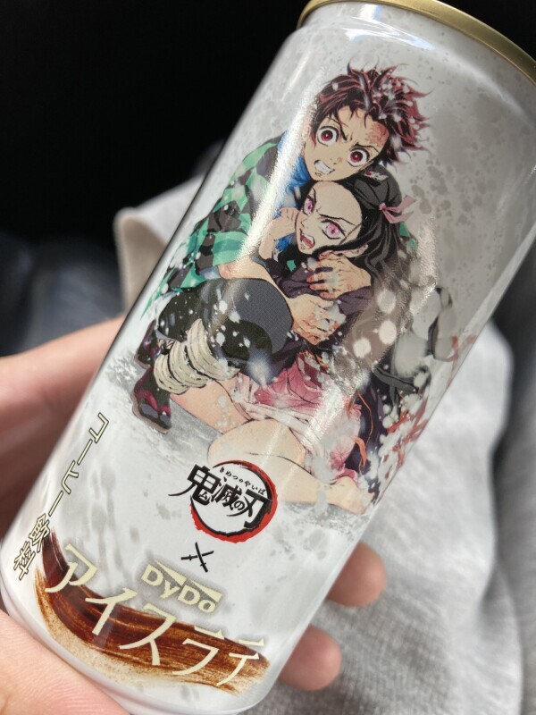 おはようございます
