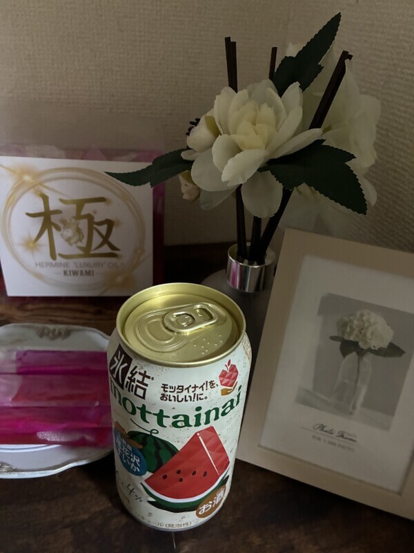 お疲れさまー