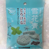 ありがとうございました❤️
