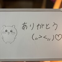 ありがとうございます🫶🏻