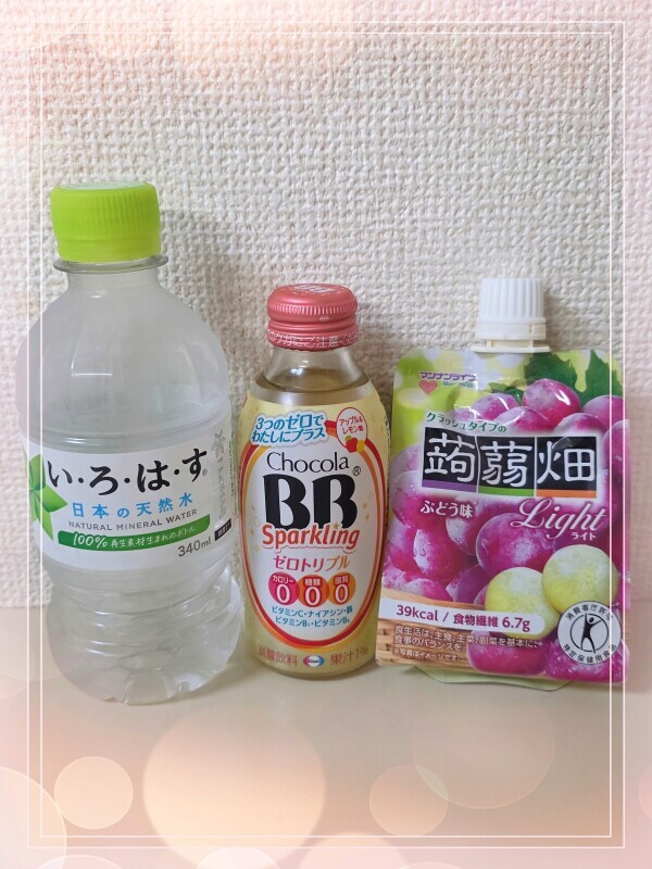 ありがとうございました🥰