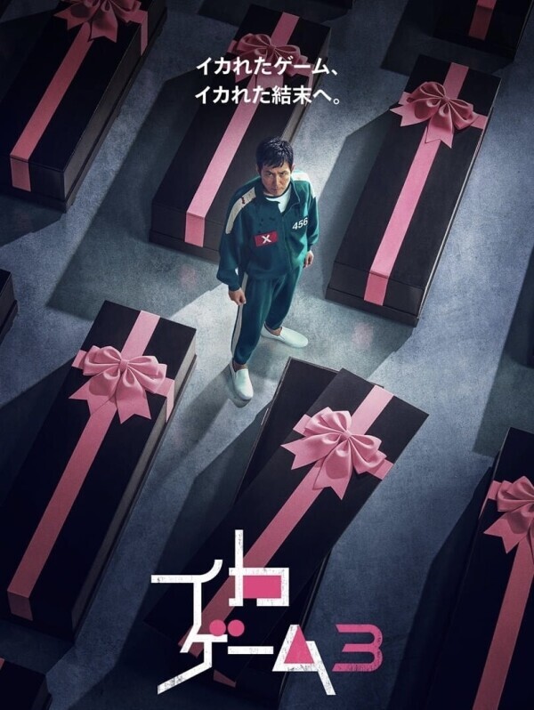 おはよう！