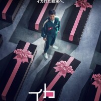 おはよう！