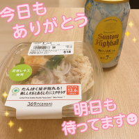 早見