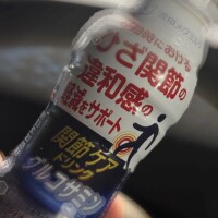 知花