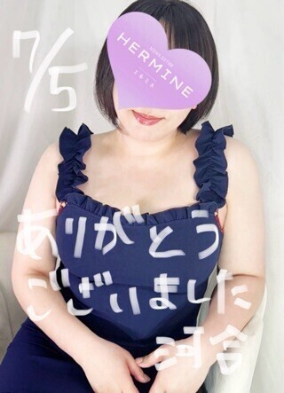 昨日