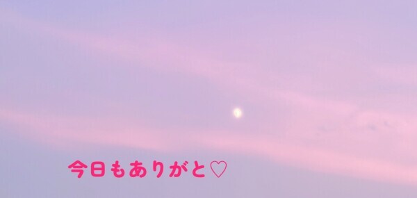 こんばんは✨