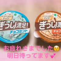 暑すぎるから…涼みに会いにきてくださいね😊