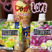 こんばんは😊