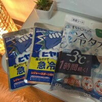 ありがとう