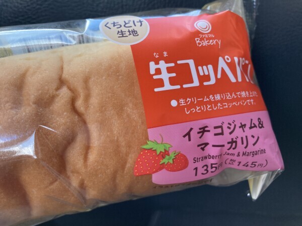 おはようございます