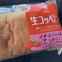 おはようございます