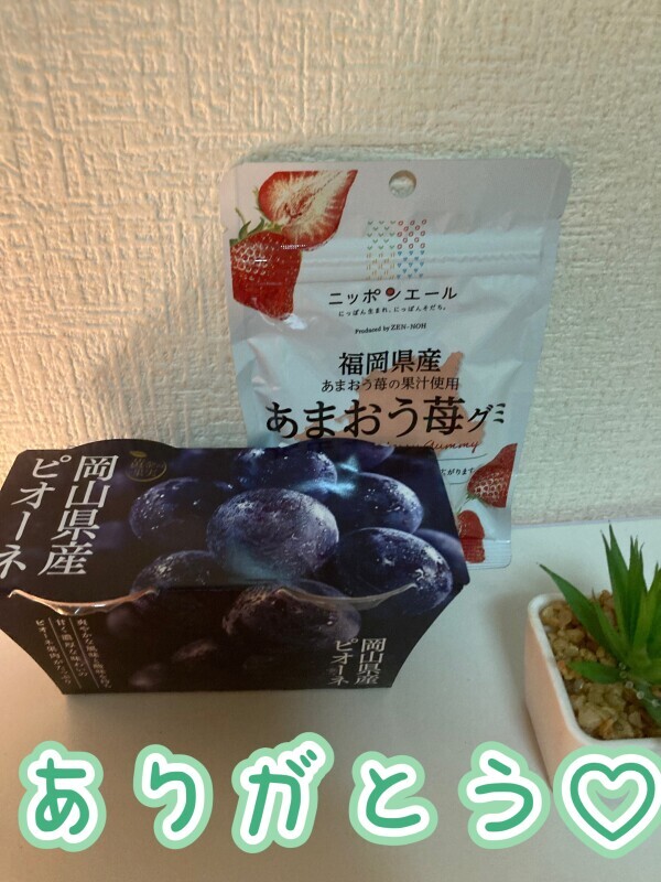 thank you♡
