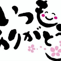 おはようございます😊