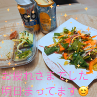 一週間おつかれさまでした✨明日、お部屋でお待ちしてます☺️