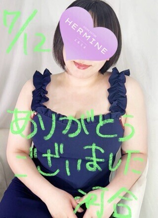 Thanks