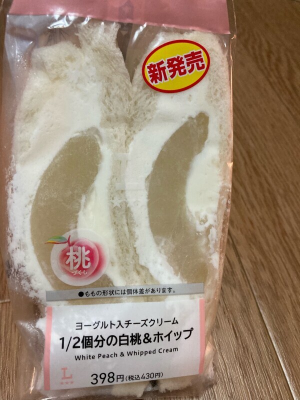 夜はこれから〜！！