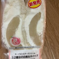 夜はこれから〜！！