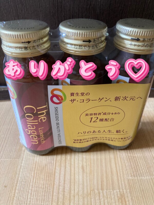 ありがとん♡