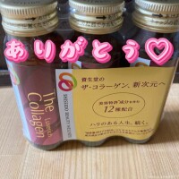 ありがとん♡