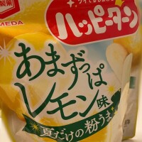 最近ハマったもの