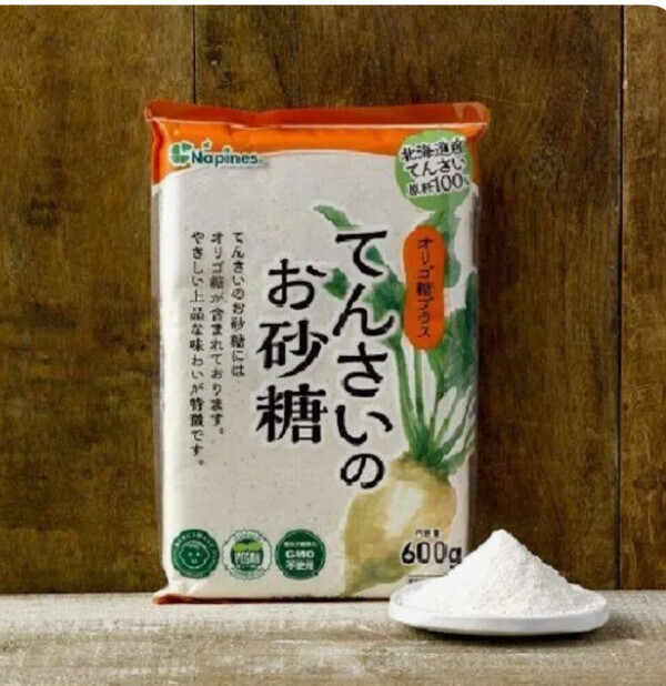 ジーニアスなお砂糖（違）