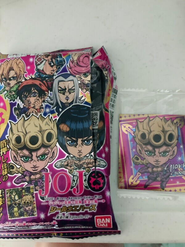 こんばんは