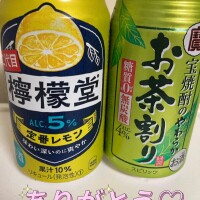 ありがとう♪