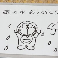 寝ちゃった💦
