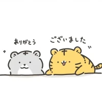 ありがとうございました❤️