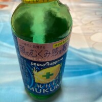出勤しました♪