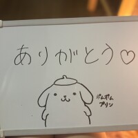 ありがとうございます🐶